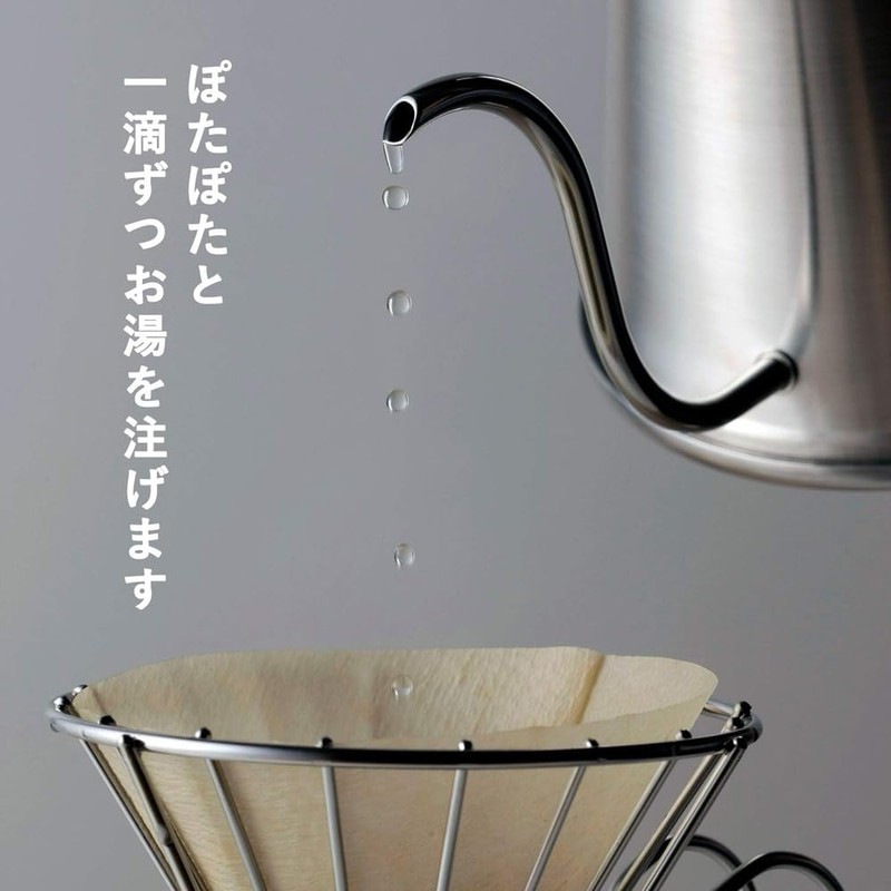Kogu Coffee Pitcher, Drip Pot ITTEKI 700ml 【Made in Japan】