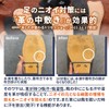 Club Vintage Sheep Leather 63635 Men's Insole, Triple Arch Support,