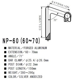 Nitto Stem NP-70 NP-70 25.4 φ25.4 φ22.2 × 70 Silver