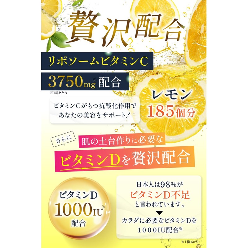 Health+ LYPO GURUTATI-C Premium High Formulated Liposome Vitamin C Drinking