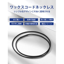 [PROSTEEL] Cord Necklace Chain Only for Men and Women Ring Necklace Wax Cord Sports Water Resistant Stainless Steel Metal Metal Allergy Friendly Width 0.08 inch / 3 mm Length 15.7 - 29.5 inches (40 -