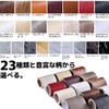 HSE Kanamaru Shoten Masking Interior Tape, Multi-purpose, DIY Furniture, Wall,