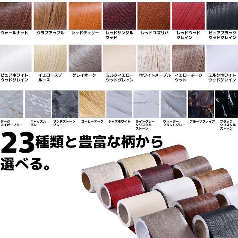 HSE Kanamaru Shoten Masking Interior Tape, Multi-purpose, DIY Furniture, Wall,