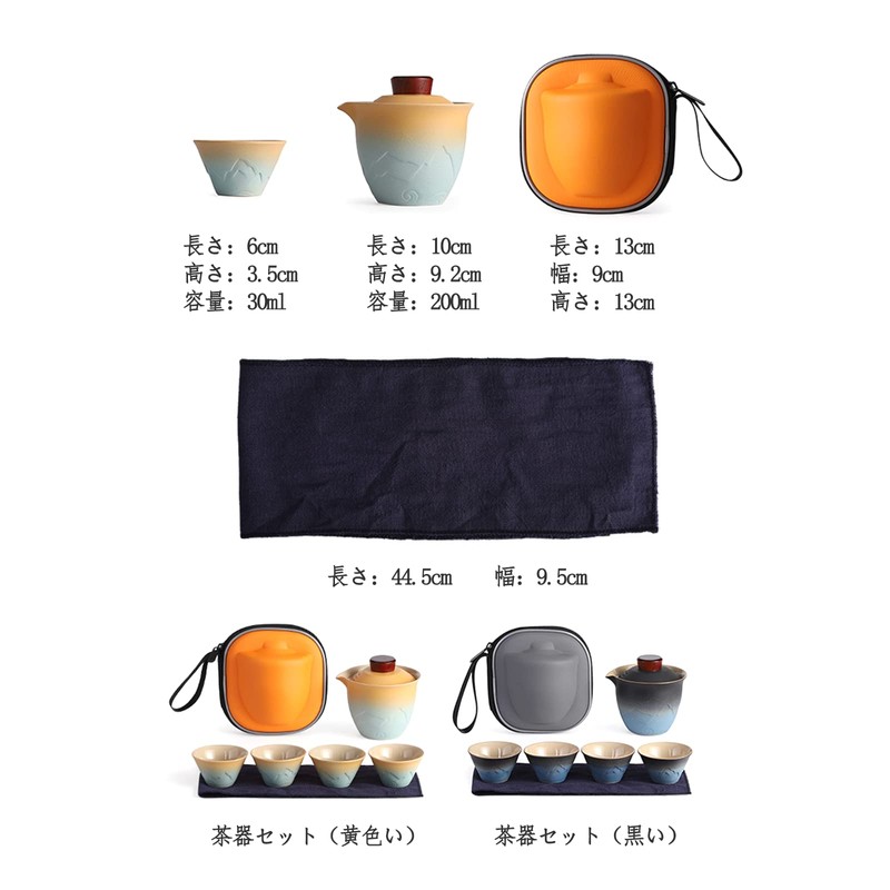 Kaaipee Tea Set Travel Tea Set, Japanese Style, Portable Teapot,