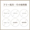 VIONAS Vitamin C 10% + Liposome C Beauty Serum, Skin
