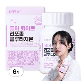 Boratox Pure White Liposomal Glutathione 500mg x 60 tablets 6 boxes (12-month supply) / 보라톡스 퓨어 화이트 리포좀 글루타치온 500mg x 60정 6박스(12개월분)
