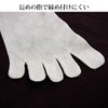 (Seiku Silk) Cooling Socks, 5 Finger Silk, 100% Cotton, Unisex,