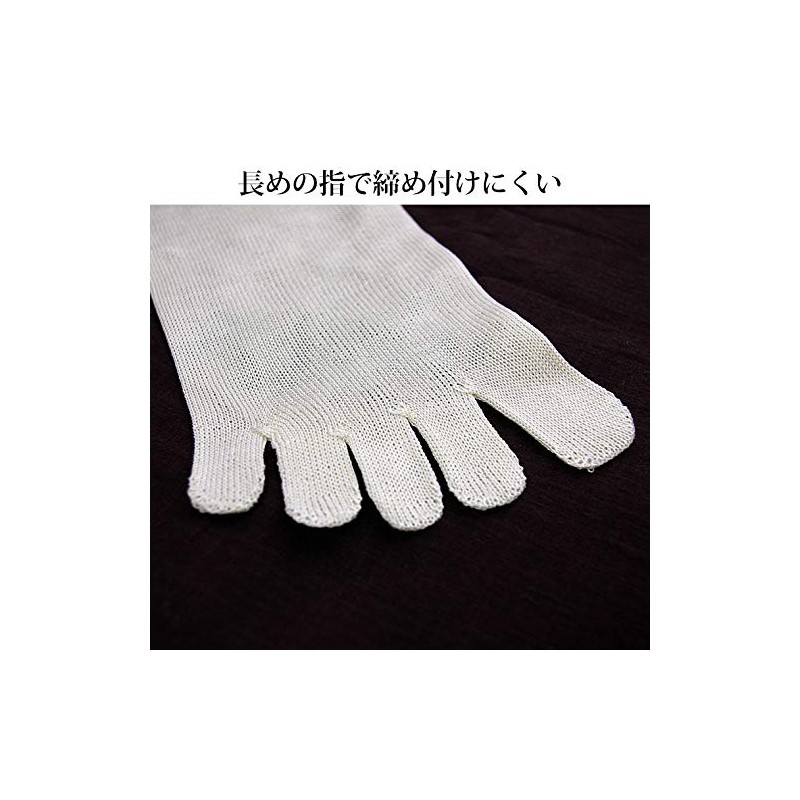 (Seiku Silk) Cooling Socks, 5 Finger Silk, 100% Cotton, Unisex,