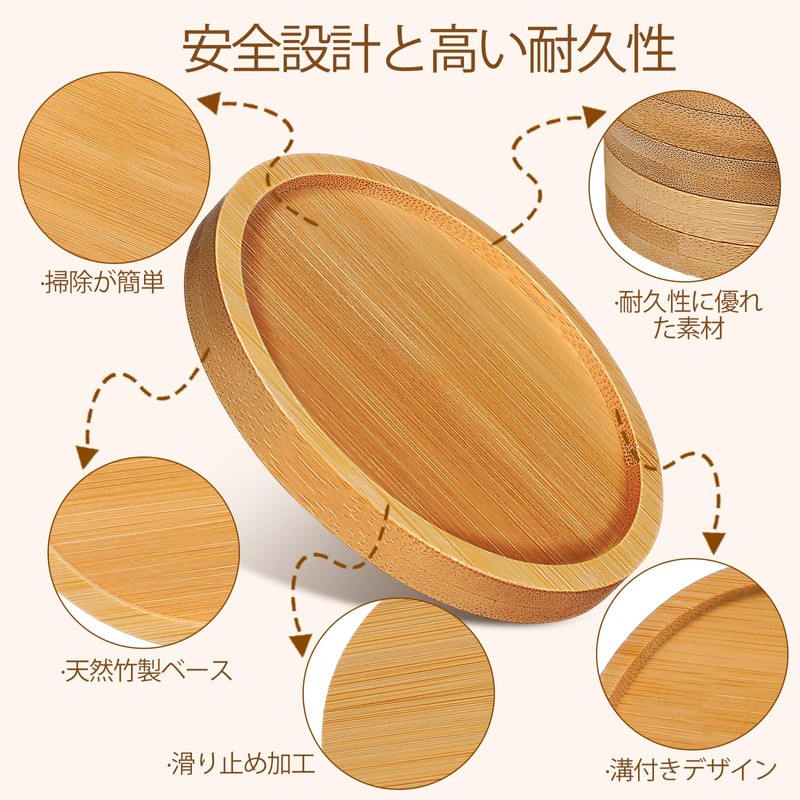 KALLORY Set of 6 Round Bamboo Coasters Mosaic Design Cup