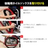I A~uru Kea Foil Socks for Rear Wheels, Red, Large