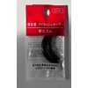 Shiseido Eyelash Curler Replacement Rubber (2 Pieces) Buhler Replacement Rubber