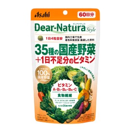 ディアナチュラスタイル 35種の国産野菜＋1日不足分のビタミン 240粒(60日分)