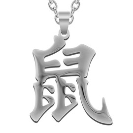 Wchama Chinese Zodiac Snake Rabbit Ox Rat Necklace Kanji Necklaces Japanese Stainless Steel Pendant Chain for Women Men (Year of the Rat)