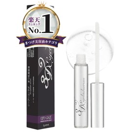 3D Eyelash Serum, Eyelash Serum, High Concentration Capixil, Made in Japan, 0.2 oz (7 g)