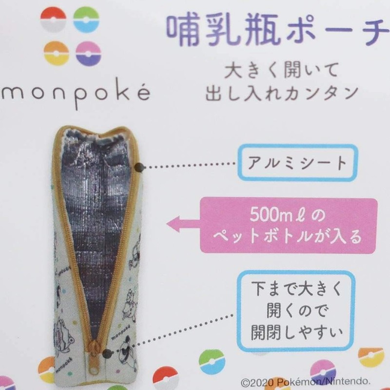 Kooza MNPK-008 Baby Bottle Pouch Monpoke Fruit
