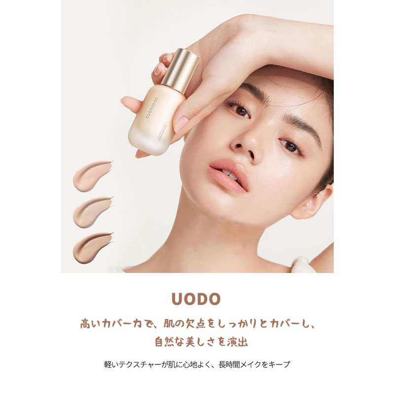 UODO Liquid Foundation, Glossy Skin, Foundation, High Coverage, Moisturizing Foundation