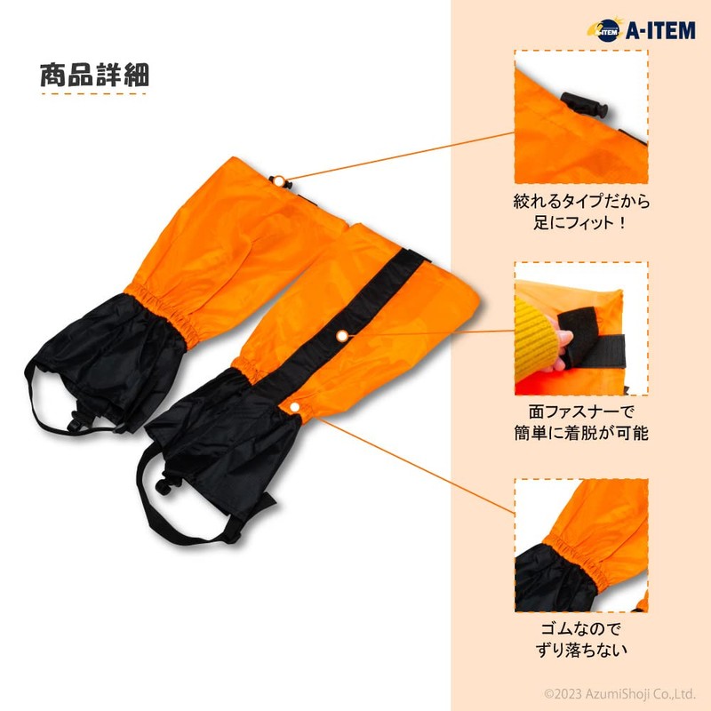 A-ITEM Mountain Climbing Gaiter, Orange Climbing, Wild Vegetable Catching, Cycling