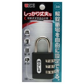 WAKI Firm Durable Variable Type Letters with Lock