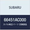 SUBARU (subaru) Genuine Parts kuritupu , model: 66451AC000