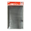 Yasushi Watanabe Gardening Pot Bottom Net 7.9 x 11.8 inches