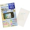 Kenko KLP-OTG6 Hydrophilic Screen Protector for OLYMPUS Tough TG-6 Anti-Fog