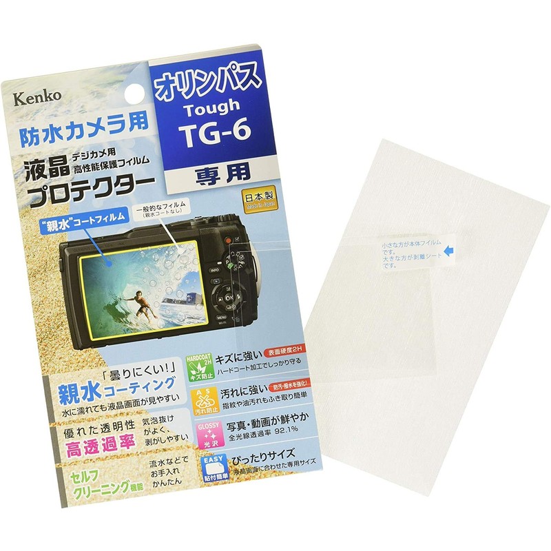 Kenko KLP-OTG6 Hydrophilic Screen Protector for OLYMPUS Tough TG-6 Anti-Fog