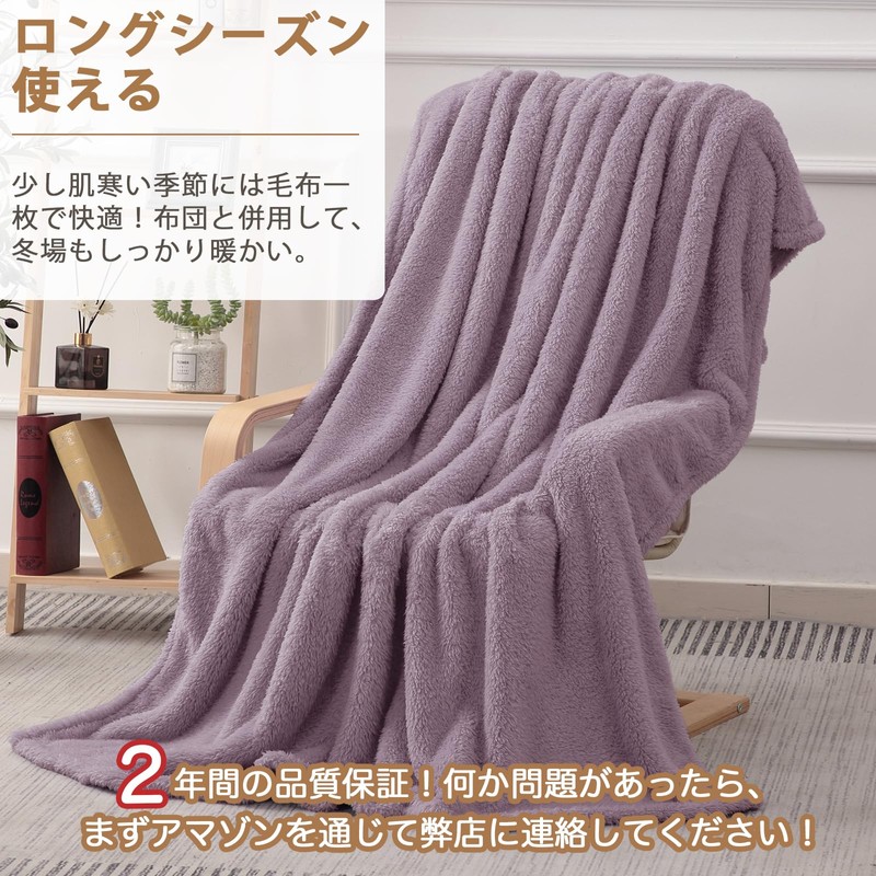 Gemarwel Blanket, For Winter, Thermal, Nice Texture, Single Blanket, Fluffy,