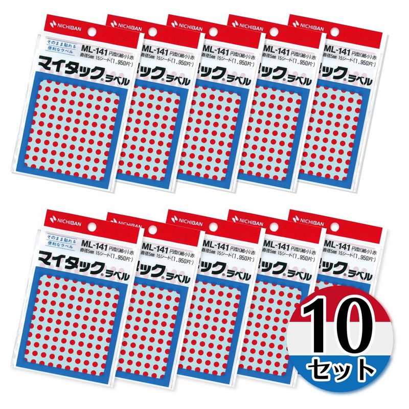 Nichiban ML1411-10P Color Labels, 0.2 inch (5 mm), Red