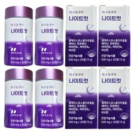 Starting today, Night Cut Coleus Forskohlii Sleep Body Fat Total 120 tablets / 오늘부터나이트컷 콜레우스포스콜리 수면 체지방 총 120정