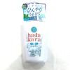 Lion Hadakara Foam Body Soap, Cool Type, 18.9 fl oz