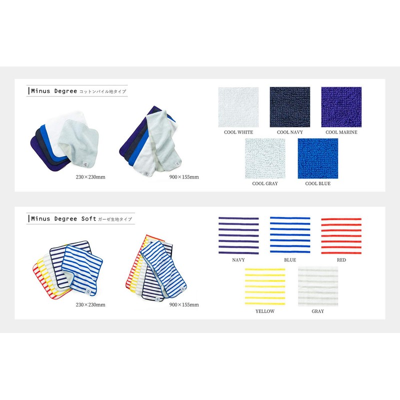 Hyaku Percent (100%) Sports Towel, Blue, Gauze Type, MINUS DEGREE