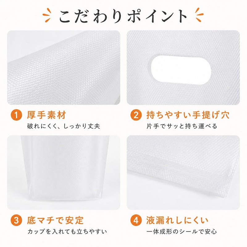 50枚セット ミルクティー包装袋 700ml 透明 厚手 使い捨て カップホルダー 持ち歩き ドリンクホルダー ビニール袋