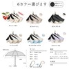 Folding Umbrella, For Rain or Shine, 2025, Includes Pouch with