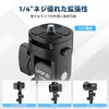 Ulanzi Camera Flash Bracket Light Stand Holder Flash with 1/4