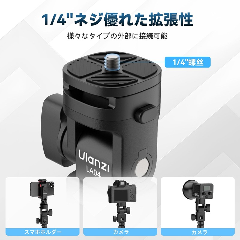 Ulanzi Camera Flash Bracket Light Stand Holder Flash with 1/4