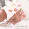OKA Ag+ Cute Dish Towel, No Unpleasant Odor, Rabbit Approx.
