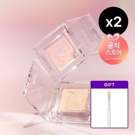 Clio Double Set Pro Single Shadow Gift Pro Eye Shadow Brush