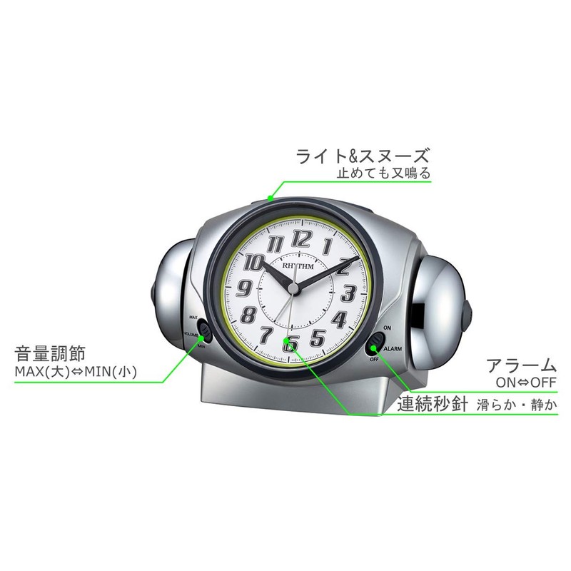 RHYTHM 8RA646SR19 Table Clock, Silver, 4.8 x 7.3 x 4.1