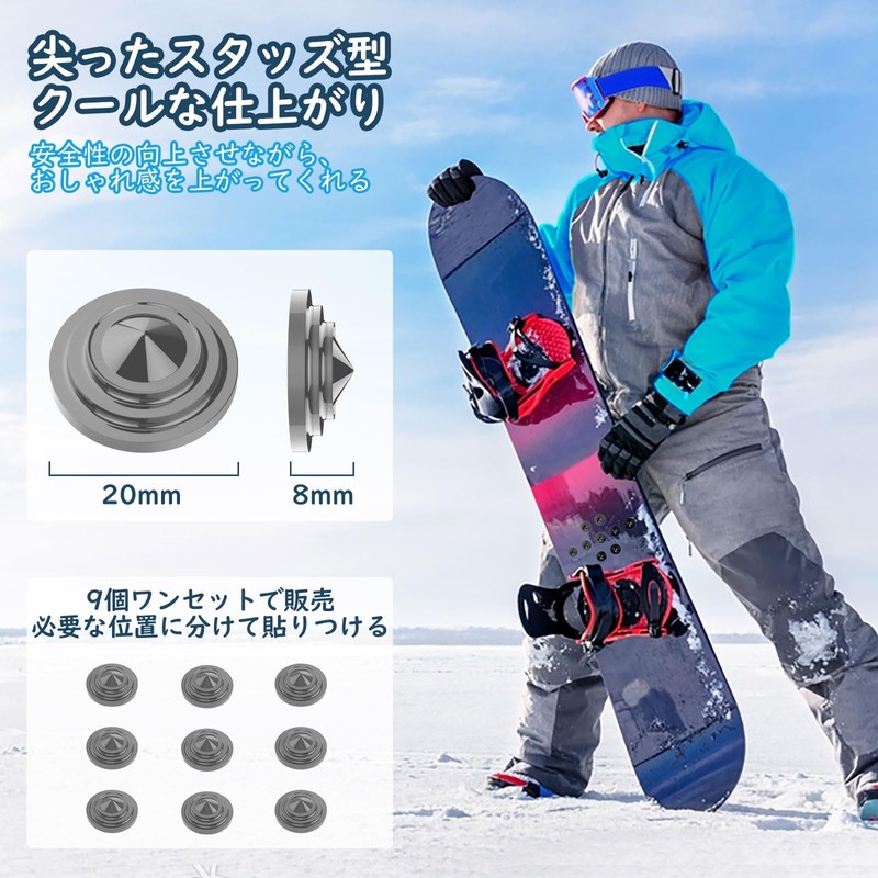 Snowboard Deck Pads, Anti-Rust, Aluminum, Set of 9, MoKo Snowboard