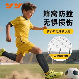 Youth Honeycomb Anti-Collision Leg Protector for Soccer, Basketball, Running & Outdoor Sports M Size (Single)/Green 10ea