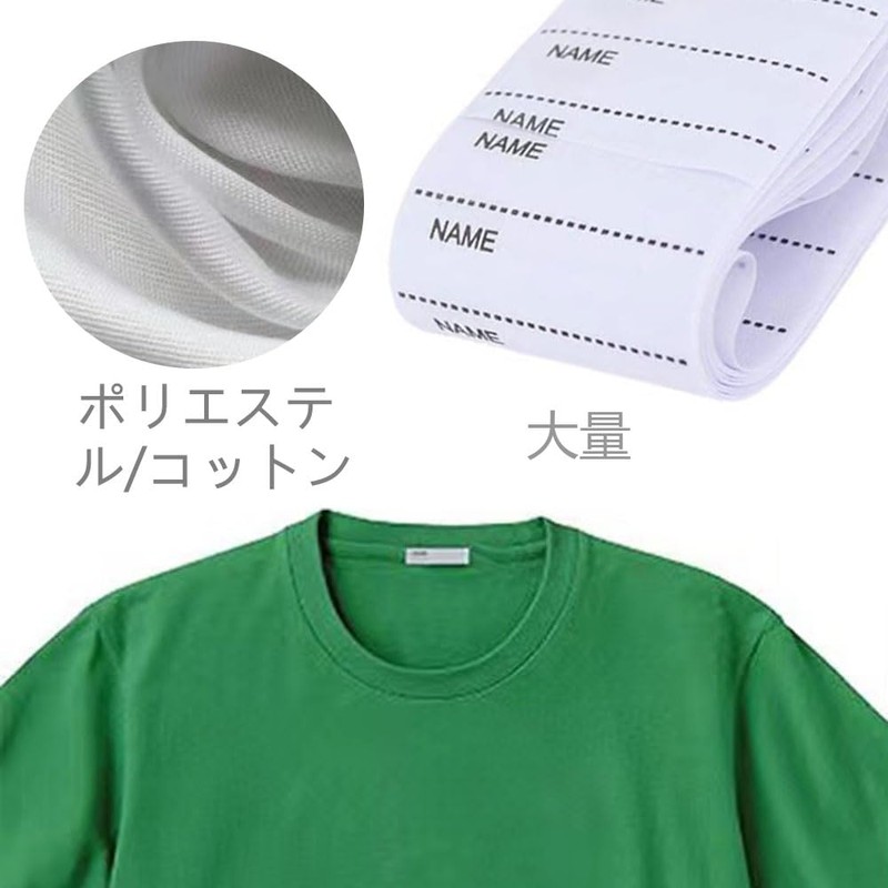 Name Sealing Cloth Name Sealing Iron Iron Sewing Patch Writing