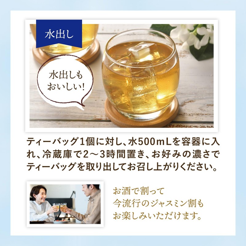 Tea Life 50 Pcs for Jasmine Tea Pots, Relaxing Tea