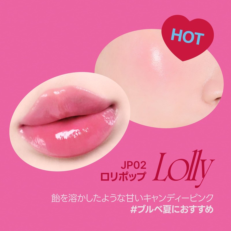fwee JP02 Lollipop Lip and Cheek Glow Jelly Pot (19