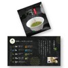 Tea Gift Souvenir Present YaME-tea Sencha Green Tea H2-25 Yame