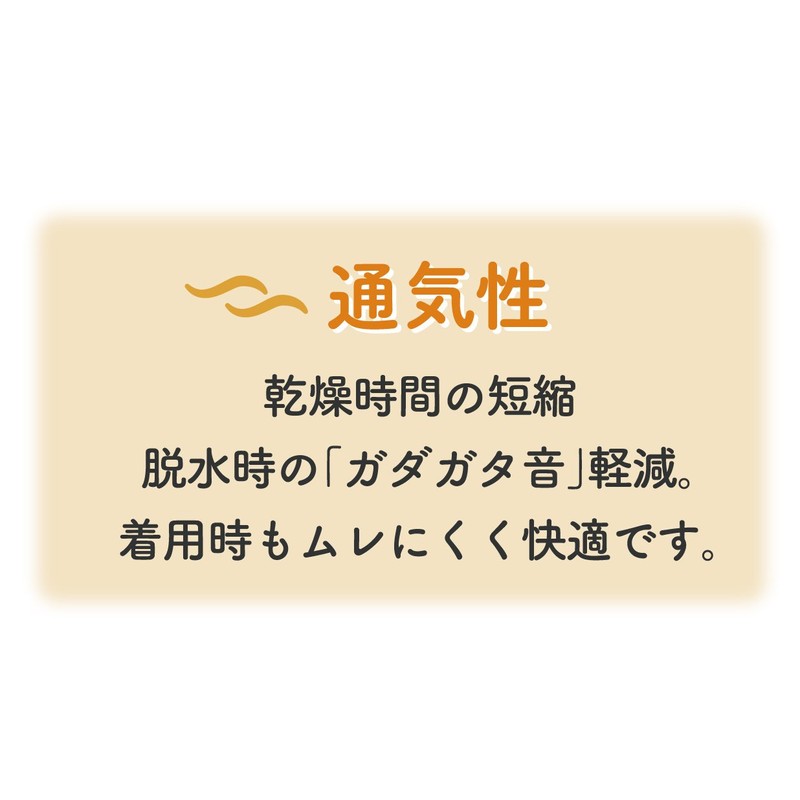 Footmark 403720 Long Lasting Large Meal Apron, One Size, Akane