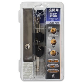 Alpha (Alpha) For Hallway, 引戸 Replacement Lock l4056alu – B (Bronze)