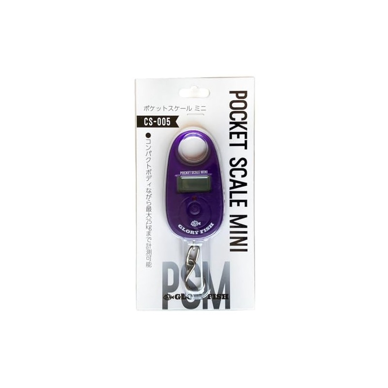 Glory Fish CS-005 Pocket Scale Mini Purple