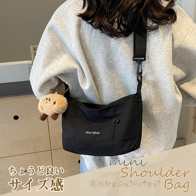 Neueins Mini Shoulder Bag Lightweight Compact Diagonal Shoulder Strap Unisex