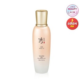 Bon Ultra Moisturizing Skin 160ml / 본 초보습 스킨 160ml