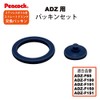 Peacock Replacement Parts Stainless Steel Bottle Straight drink Adz 用sen
